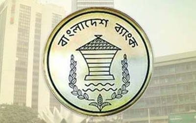 মঙ্গলবার নতুন মুদ্রানীতি ঘোষণা