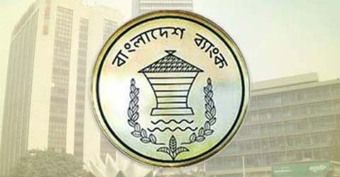 মঙ্গলবার নতুন মুদ্রানীতি ঘোষণা