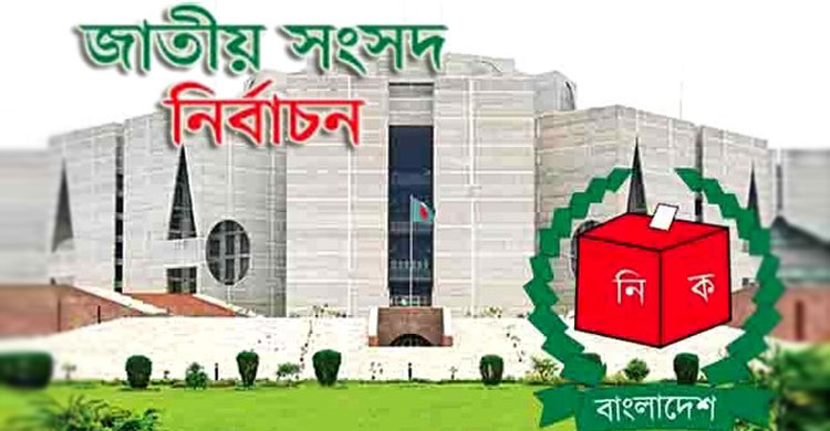 দ্বিধাদ্বন্দ্বে ছোটদল, তবে বেড়েছে গুরুত্ব