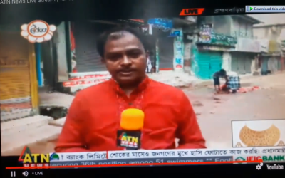 আনন্দঘন পরিবেশে ব্রাহ্মণবাড়িয়ায় পালিত হচ্ছে ঈদুল আযহা, দুপুর 12টায় এটিএন নিউজের সরাসরি প্রচারিত