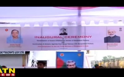 আঞ্চলিক যোগাযোগে দুই রেলপথের কাজ শুরু, আজ উদ্বোধন 360p