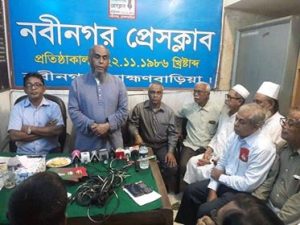 “হিন্দু ধর্মীয় প্রতিষ্ঠানে অনুদান দেই না”  নবীনগর প্রেসক্লাবে সংবাদ সম্মেলনে আ. লীগের মনোনয়ন প্রত্যাশী বুলবুল
