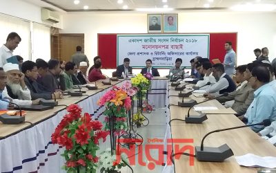 ব্রাহ্মণবাড়িয়ায় ৮৬ প্রার্থীর মধ্যে ৪০ প্রার্থীর মনোনয়ন বাতিল