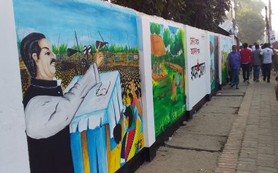 ব্রাহ্মণবাড়িয়া মুক্ত দিবসে রঙ্গিন হল স্কুলের প্রাচীর