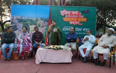 আগামী দিনে শিক্ষার নতুন দুয়ার খুলে দিতে চাই- প্রফেসর ফাহিমা খাতুন