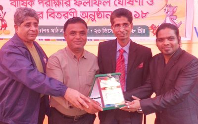গুণীজন সম্মাননা পেলেন সাংবাদিক মিশু