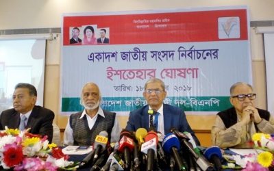 ইশতেহারে বিএনপির বয়সভিত্তিক ১৭ অঙ্গীকার