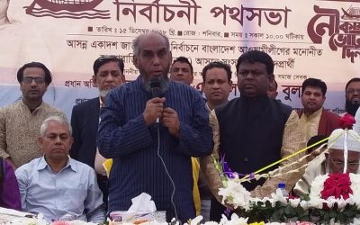 গণসংযোগ ও পথসভা করলেন এবাদুল করিম বুলবুল(ভিডিও সহ)