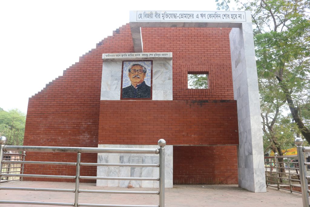 আজকের এইদিনে নাসিরনগর হানাদার মুক্ত হয়েছিল
