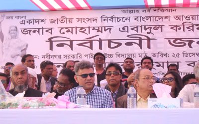 দল, নৌকা ও উন্নয়নের স্বার্থে আমরা ঐক্যবদ্ধ- এমপি বাদল