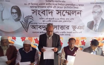 ব্রাহ্মণবাড়িয়া-২ আসনে স্থগিত কেন্দ্রে নিরপেক্ষ নির্বাচন দাবী (ভিডিওসহ)