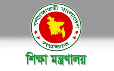 আগামী ২৯মে পর্যন্ত বৃদ্ধি করা হয়েছে শিক্ষাপ্রতিষ্ঠানের চলমান ছুটি