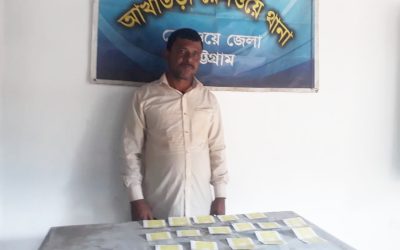 আন্তঃনগর ট্রেনের ১৬টি টিকিটসহ কালোবাজারি আটক