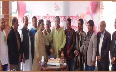 ব্রাহ্মণবাড়িয়ায় এশিয়ান টিভির ৬ষ্ঠ প্রতিষ্ঠাবার্ষিকী উদযাপিত