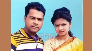 ব্রাহ্মণবাড়িয়া থেকে দম্পতি রহস্যজনক নিখোঁজ