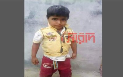 পুকুরের সিঁড়ির নিচে মিলল শান্ত’র নিথর দেহ