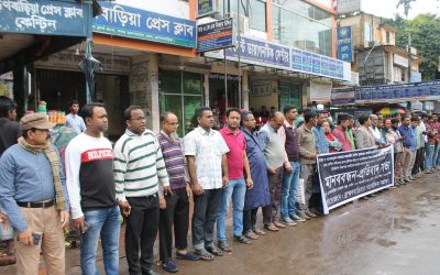 সাংবাদিকদের মুক্তির দাবীতে ব্রাহ্মণবাড়িয়ায় মানববন্ধন