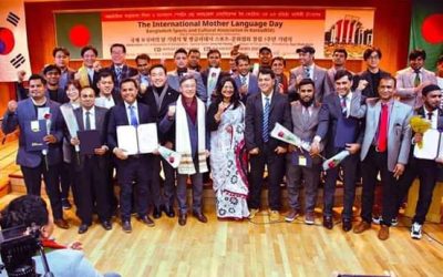 দক্ষিণ কোরিয়ায় আন্তর্জাতিক মাতৃভাষা দিবস উৎযাপন