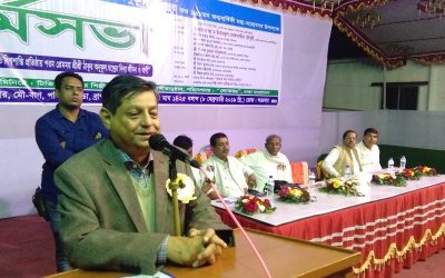 ঠাকুর অনুকূল চন্দ্রের ১৩১তম জন্মবার্ষিকীর মহোৎসব