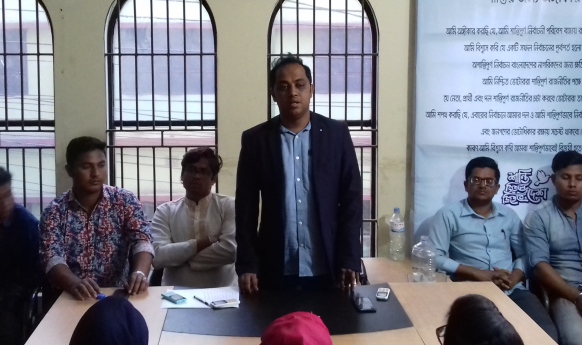 উপজেলা নির্বাচন উপলক্ষে সদর উপজেলা ছাত্রলীগের বর্ধিত সভা