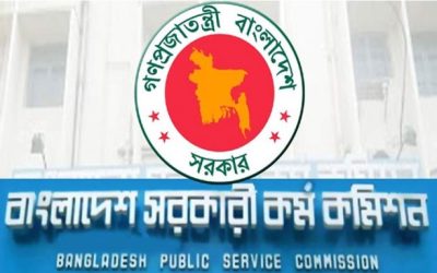 আগামী ৩ মে ৪০তম বিসিএসের প্রিলিমিনারি পরীক্ষা