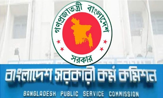 আগামী ৩ মে ৪০তম বিসিএসের প্রিলিমিনারি পরীক্ষা