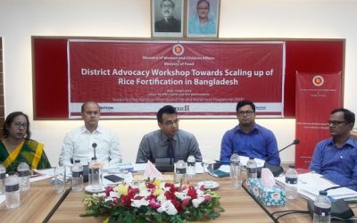 পুষ্টি চাল বিতরণ কার্যক্রমের উপর দিনব্যাপী অবহিতকরণ কর্মশালা