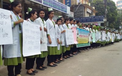ডিপ্লোমা স্টুডেন্ট নার্সেস ইউনিয়নের মিছিল ও মানববন্ধন