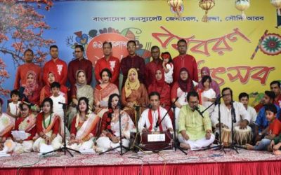 জেদ্দায় জমকালো আয়োজনে বাংলা নব্বর্ষকে বরণ করেছে প্রবাসী বাংলাদেশিরা
