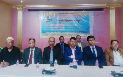  ‘প্রবাসী সাংবাদিকরা দেশের উন্নয়নে গুরুত্বপূর্ণ ভুমিকা রাখছে’