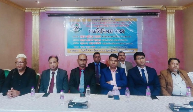  ‘প্রবাসী সাংবাদিকরা দেশের উন্নয়নে গুরুত্বপূর্ণ ভুমিকা রাখছে’