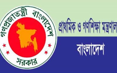 ঝুঁকিপূর্ণ বিদ্যালয় ভবন চিহ্নিত করার নির্দেশ