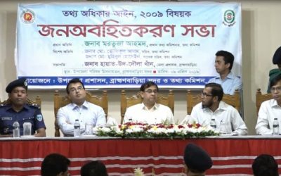 দুর্নীতিরোধে অবাধ তথ্য প্রবাহের কোন বিকল্প নেই- প্রধান তথ্য কমিশনার (ভিডিও)