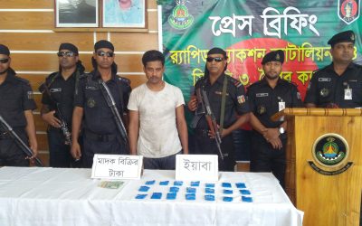 ব্রাহ্মণবাড়িয়ায় ৪ হাজার পিস ইয়াবাসহ মাদক ব্যবসায়ী গ্রেফতার(ভিডিও)