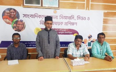 ব্রাহ্মণবাড়িয়ায় সাংবাদিকদের দুইদিন ব্যাপী প্রশিক্ষণ(ভিডিও)