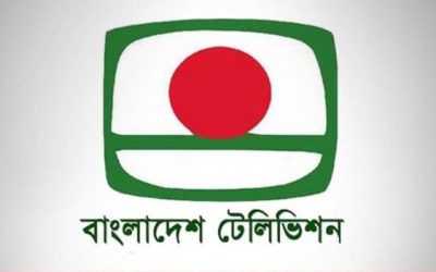 বিটিভি জুলাই থেকে দেখা যাবে ভারতে