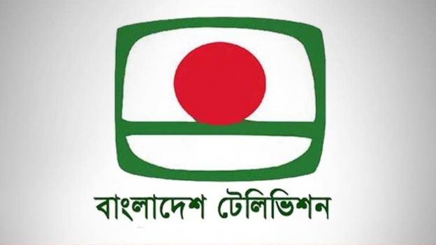 বিটিভি জুলাই থেকে দেখা যাবে ভারতে