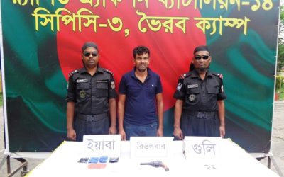 আশুগঞ্জে অস্ত্র,গুলি ও মাদকসহ একজন আটক