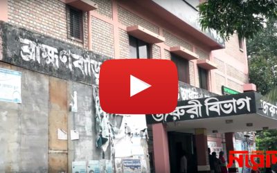 পরকীয়ায় বাঁধার জেরে শ্যালক নিহত