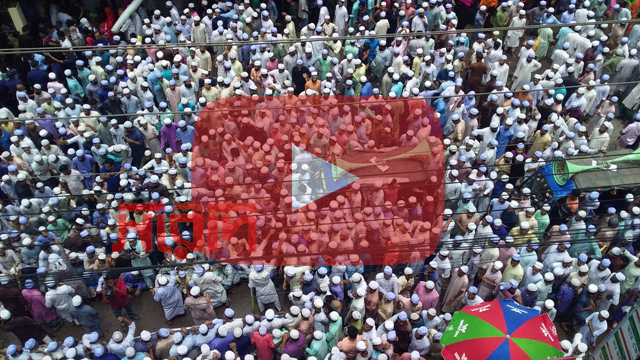 ভারতে মুসলিম নির্যাতনের প্রতিবাদে ব্রাহ্মণবাড়িয়ায় বিক্ষোভ(ভিডিও)
