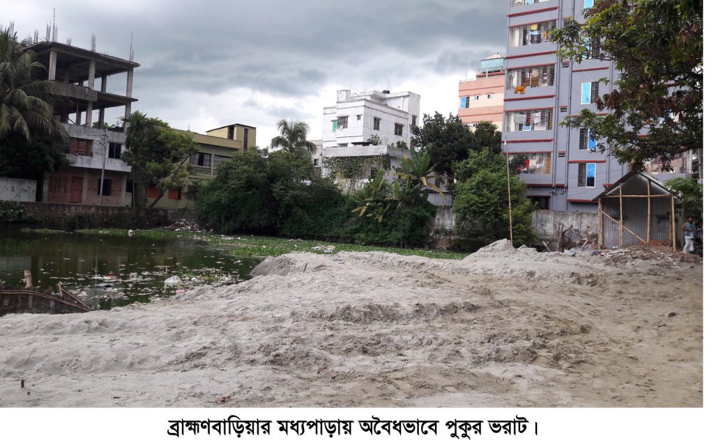 মধ্যপাড়ায় পুকুর ভরাটে দায়ে দুই লাখ টাকা জরিমানা,পূর্বের অবস্থায় ফিরিয়ে নিতে নির্দেশ