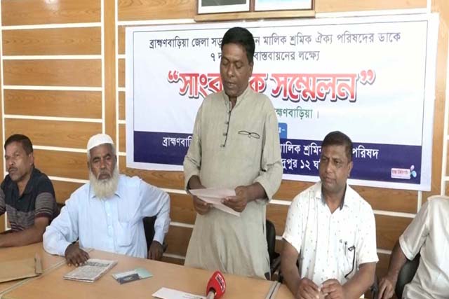 দাবী আদায়ে পরিবহণ মালিক-শ্রমিকদের হুঁশিয়ারি(ভিডিও)