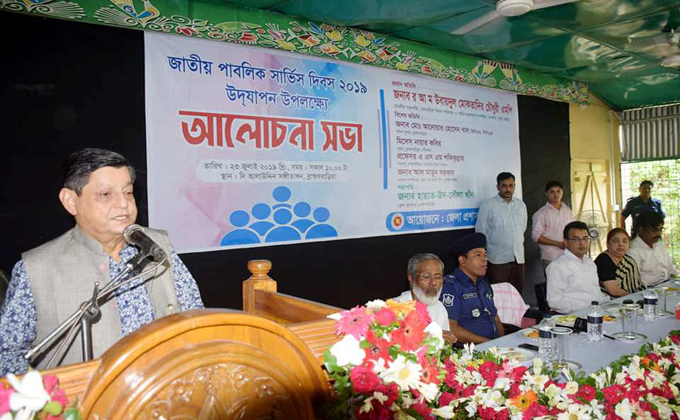 ব্রাহ্মণবাড়িয়ায় জাতীয় পাবলিক সার্ভিস দিবস উদযাপিত(ভিডিও)