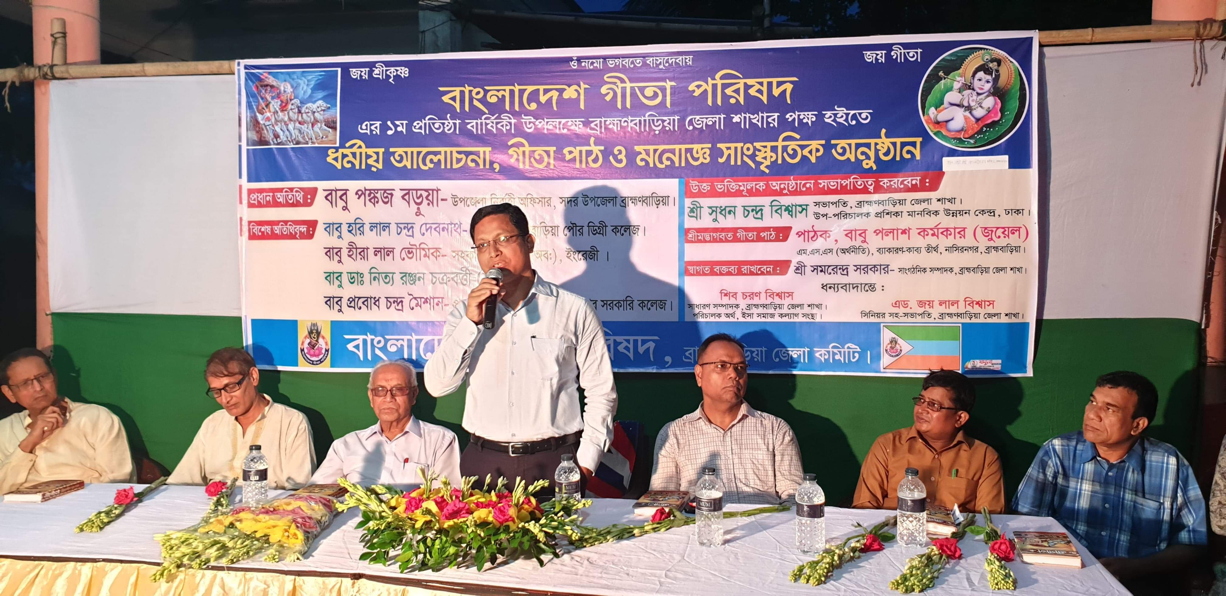 সৃষ্টিকর্তা মানুষের মধ্যে কোনো প্রকার বৈষম্য করে সৃষ্টি করেননি: পঙ্কজ বড়ুয়া