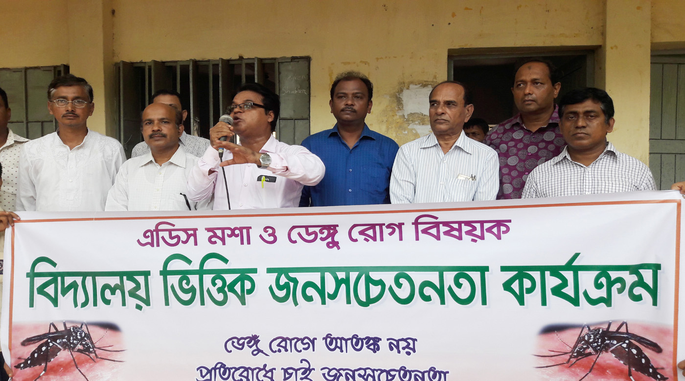 ডেঙ্গু প্রতিরোধে জেলা নাগরিক ফোরামের সপ্তাহব্যাপী প্রচারাভিযান শুরু