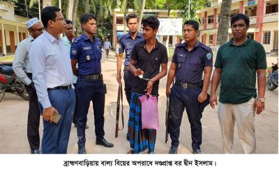 ইউএনও’র হস্তক্ষেপে বাল্যবিয়ে বন্ধ