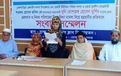বাবার হত্যাকারীদের কঠোর বিচার চাইলেন মেয়ে