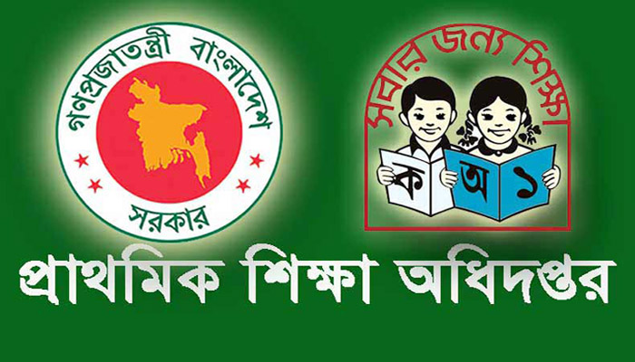 ১৭ নভেম্বর শুরু প্রাথমিক ও ইবতেদায়ী শিক্ষা সমাপনী পরীক্ষা