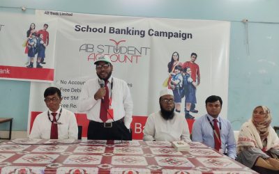 ব্রাহ্মণবাড়িয়ায় এবি ব্যাংকের স্কুল ব্যাংকিং ক্যাম্পেইন