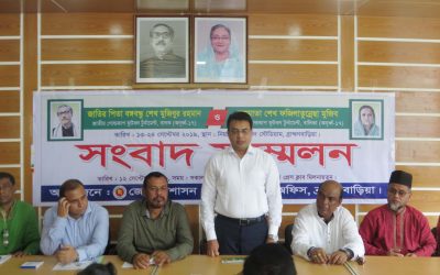 শুক্রবার শুরু হচ্ছে ব্রাহ্মণবাড়িয়ায় অনূর্ধ্ব-১৭ ফুটবল টুর্নামেন্ট